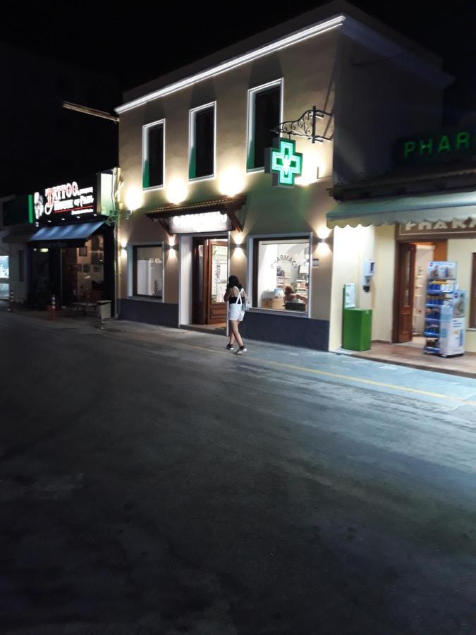 As 14 * Rhodes City